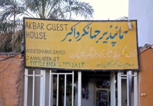 Akbar Guesthouse - Bam